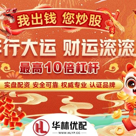 苹果版嘉旺网